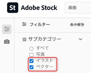 画像を絞り込む