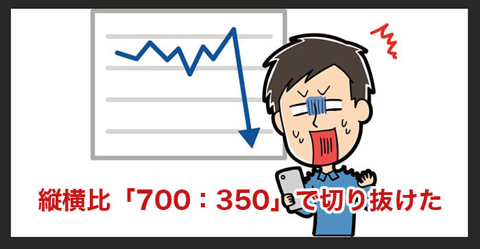抜き完了