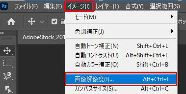 リサイズ設定