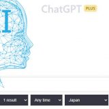 【ChatGPT】を使って30分で1万6千文字の記事を作る方法